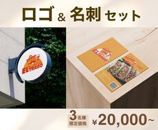 開業応援！ロゴ＋カードデザインをまとめて制作します イメージ1