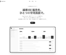 eBayセラー向け業務支援ツールを開発販売します イメージ1