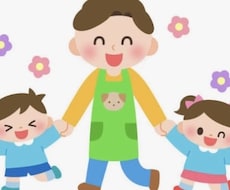 0〜5歳児の保育週案・月案作成します イメージ1