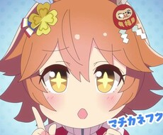 ウマ娘、ファン活代行します イメージ1