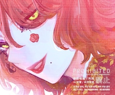 アイコン、一枚絵描きます あなたの要望に沿った絵を描きます!まずはお見積もりから!