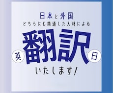ビジネス英語も可！英語メール作成します イメージ1