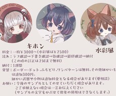ゆるめの手描き絵描きます イメージ1