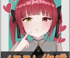 可愛い/かっこいい 女の子 描きます イメージ1