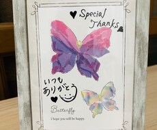 お礼状などの代筆とありがとうカードなど作ります イメージ1