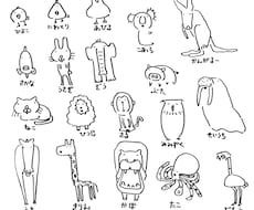 ゆるっとした動物イラストを描きます 手描き風のイラストでデジタルっぽくない雰囲気を出します。