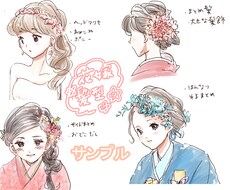 シンプル＊おしゃれで可愛いイラスト作成いたします ★最安値★商用利用可◎文字入れ無料！