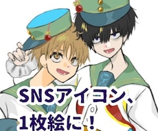 SNSアイコンに！厚塗りポップ人物イラスト描きます SNSアイコンや1枚絵に！厚塗りポップなイラスト描きます