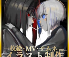 用途に合わせた魅せる1枚絵を制作します イメージ1