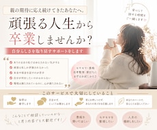 自分らしさを取り戻すサポートをします 誰かの正解をなぞらない本音で生きる人生へ
