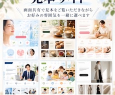 魅力が伝わるLPを制作します イメージ1