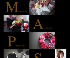 リピート様用　パンフレット１面〜編集します 過去、こちらでパンフレット作成依頼をしてくださったお客様へ