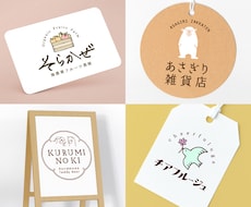 女性向け！想いが伝わる上品であたたかいロゴ作ります 初めての方も安心！著作権譲渡！AIデータ込！