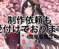 和服少女　既成イラスト販売します イメージ1