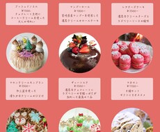 webデザイン作成致します 好みに合わせたwebデザインを作成します。