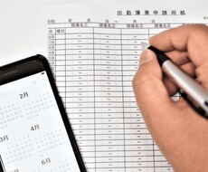 入力だけで勤怠管理自動計算Excel作成します イメージ1