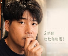 枚数無制限！自然体なプロフィール写真を撮影します 東京　マッチングアプリ・SNS向けの自然な表情を撮影します！