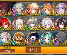 白猫プロジェクト(周回・クエスト攻略など) イメージ1