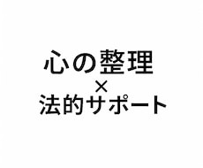 チャット／占い／人生相談／恋愛／人間関係）ます イメージ1