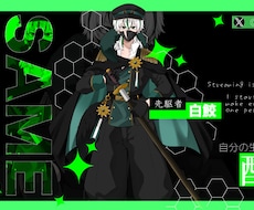 かっこいいデザインをします イメージ1