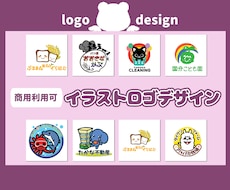 温かみのある企業・店舗キャラクターロゴ制作します イメージ1