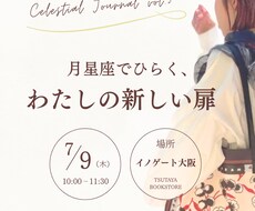 canvaでインスタ用画像作ります ターゲットに伝わる投稿作ります！