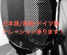 英語、ドイツ語、日本語話せます イメージ1
