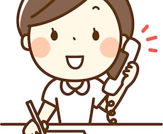 看護師さんの愚痴や悩み事を聞きます イメージ1