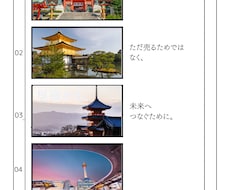 絵コンテ作ります TV CM、YouTubeなど、絵コンテをご入用の方へ！