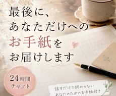 頑張りすぎるあなたのお話聞きます イメージ1