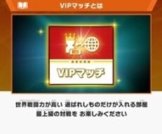 スマブラVIP代行します イメージ1