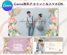 ブーケ｜オープニングCanvaテンプレ納品します イメージ1