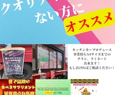 基本どんなチラシ内容のお客様のご希望へ応えます イメージ1