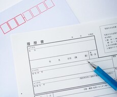 履歴書、ESの志望動機をあなたに変わって考えます 仕事、家事が忙しい、考えるのが面倒臭いというあなたへ！