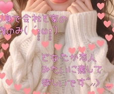 毎月3名♫あなただけの秘密の文通彼女になります イメージ1