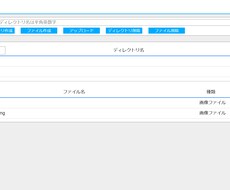 最高品質のWEBサイト,WEBアプリを作成します イメージ1