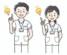 看護師が発達障害者の悩み、心の悩みの相談にのります イメージ1