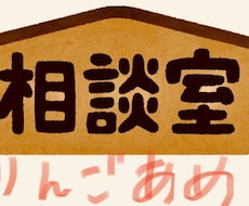 トークチャットにてお話相手承ります イメージ1