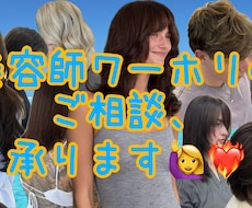 美容師オーストラリアワーホリのすべて、お伝えします 【最高時給9000円達成】海外美容師のリアルを教えます