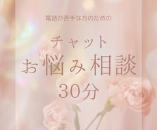 LINE感覚♪あなたの話し相手になります イメージ1