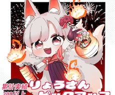商用可！！可愛いキャラを量産します たくさんのイラストを安く毎月必要な人へ