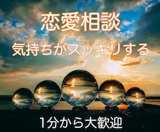 自分だけではどうにもならない悩み、アドバイスします イメージ1