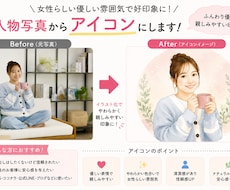 SNS・X・LINE・ココナラ用アイコン制作します 副業スタート顔出しなしでも信頼されるアイコン・ヘッダー・設定