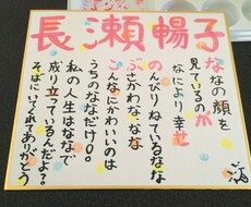 精一杯詩を書きます イメージ1