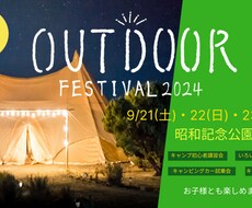 惹かれるバナー・サムネイル制作いたします イメージ1