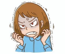 会社なんてクソ食らえ！！仕事の愚痴聞きます イメージ1