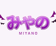 VTuberロゴお作りします イメージ1