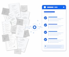 議事録作成をAIで全自動化します イメージ1