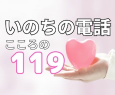 生きることも死ぬこともできないあなたに寄り添います イメージ1
