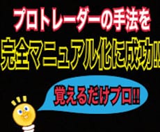 独自のサポートインジでプロ仕様にします これ1つで終了！まだチャート画面にインジを複数入れてるの？